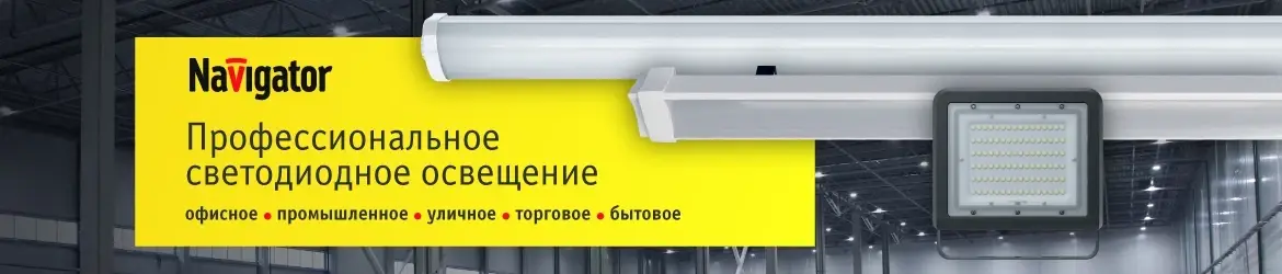 Рекламный баннер
