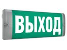 Светильник пластмасс. светодиодный URAN 6521-4 LED,