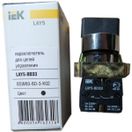 Переключатель LAY5-BD33 "I-0-II" стандартная ручка 2NO IEK