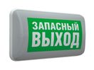 MARS 2200-4 LED