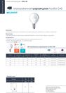 41693 Лампа светодиодная  LED-M G45 7W 4000К E14, РБ.