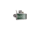 URAN LED Exd-W011 ВЫХОД EXIT Б/З
