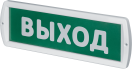 Светильник Navigator 80 518 NEF-15-Т220РИП-Выход