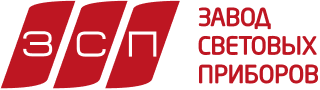 Производитель: Завод Световых Приборов