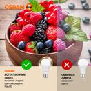 578975 Лампа светодиодная  LVCLA100 12SW/830 230V E27 10X1 RU OSRAM, .