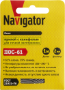Припой Navigator 93 091 NEM-Pos03-61K-2-S1 (ПОС-61, спираль, 2 мм, 1 м)