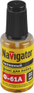 Флюс Navigator 93 265 NEM-Fl03-F22 (Ф-61А, 22 мл)