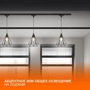 ECO TRACKRAIL 1PH 2M WH 10X1 RU    LEDV