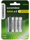 Батарейка щелоч. Alkaline LR03/AAA (4шт/блистер) GENERICA