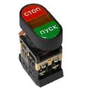 Кнопка APBB-22N "Пуск-Стоп" овальная 220В NO+NC EKF PROxima,
