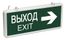 Светильник авар. ССА1004 3Вт 1,5ч двуст. ВЫХОД-EXIT с/н IEK