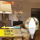 578883 Лампа светодиодная  LVCLB60 7SW/830 230V E14 10X1   RU OSRAM, .