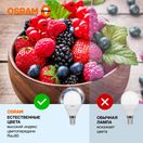 579682 Лампа светодиодная  LVCLP60 7SW/865 230V E14 10X1   RU OSRAM, .