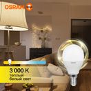 579712 Лампа светодиодная  
LVCLP75 10SW/830 230V E14 10X1 RU OSRAM, .