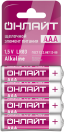 Батарейка ОНЛАЙТ
