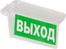 ST 25 рассеиватель