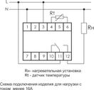 Регулятор температуры RT-821-1, Пр-ль СООО"Евроавтоматика ФиФ", РБ